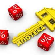 Пільгові кредити на житло для ВПО стануть ще доступнішими, – рішення Уряду